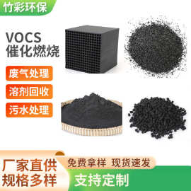 现货蜂窝活性炭工业煤质柱状活性炭废气吸附喷漆房空气过滤活性碳