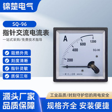 SQ-96 ָ�ʽ��������������늉���ָ�ʽ�x���x���O��늹�ָʾ