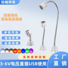 LED����С���5V��늌�USB������kģ�Ͳ����錚չʾ����ɫ�a���