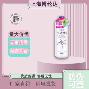 �ձ�޲��ˮˬ�wˮ500ml�aˮ���񻯊yˮˬ�wˮ���޲��ˮ���l