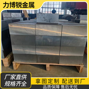 T10模具钢力学功能
