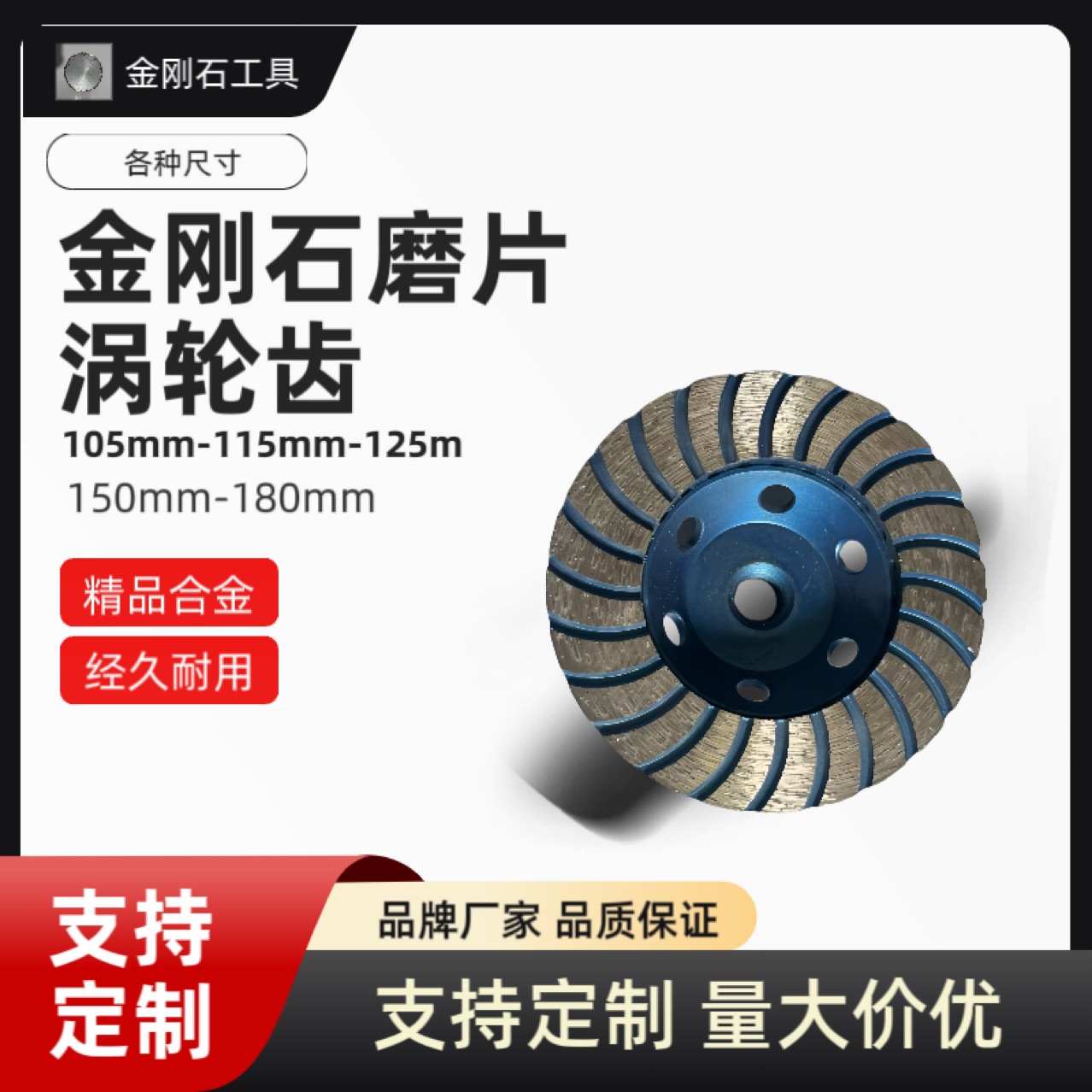 跨境4.5英寸115毫米涡轮金刚石杯形砂轮 125波纹碗磨轮花岗岩磨盘