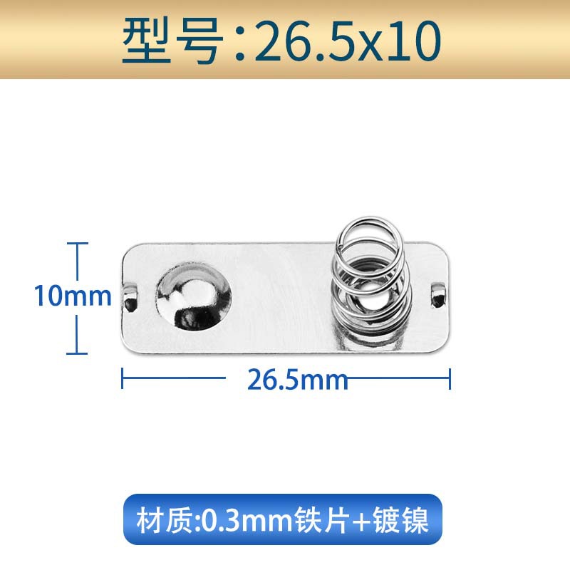 Battery, 9.8/20/10/26.5mm