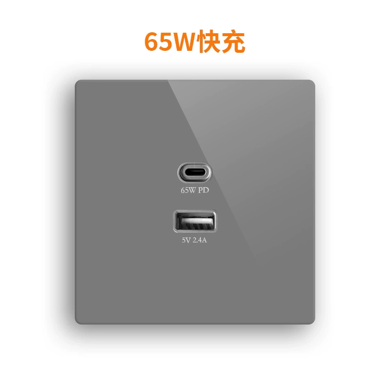 65W быстрая зарядка азот азот панель 86 темная установка USB+Type-C PD интерфейс зарядной мощности 30W закаленное стекло