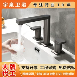 厨用龙头;面盆龙头;花洒套装