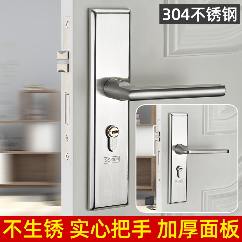 Cerradura de puerta doméstica Cerradura de puerta interior Cerradura de puerta de dormitorio Hardware manija de puerta general Cerradura de acero inoxidable 2.0 Cerradura de puerta de habitación gruesa