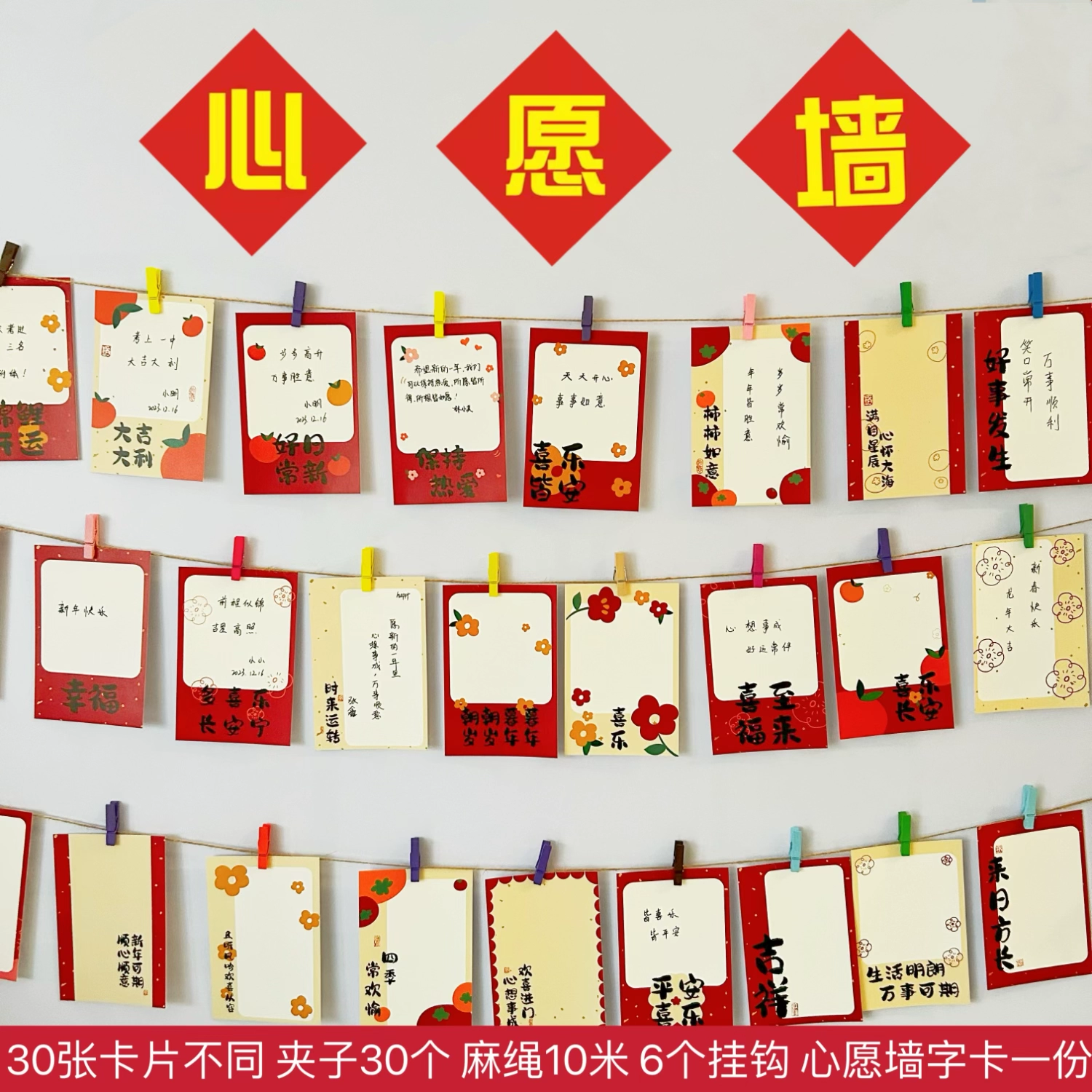 Postcard, cards on wall for kindergarten for elementary school students