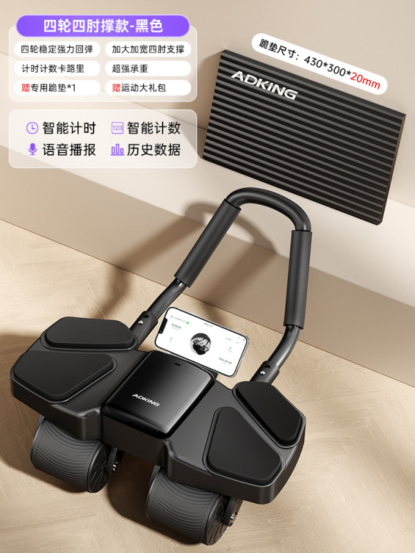 新型健腹輪自動スプリングバック巻き腹練習腹筋輪減腹痩せ腹神器家庭用運動フィットネス器材|undefined