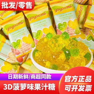 �����myoyoomi������3Dˮ��QQܛ�ǃ�ͯ��ʳ�ǹ��Y��ӆ���д�ϲ��