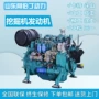 大宇日立25-34kw挖掘机发动机