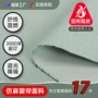 加拿大养老院医院酒店面料