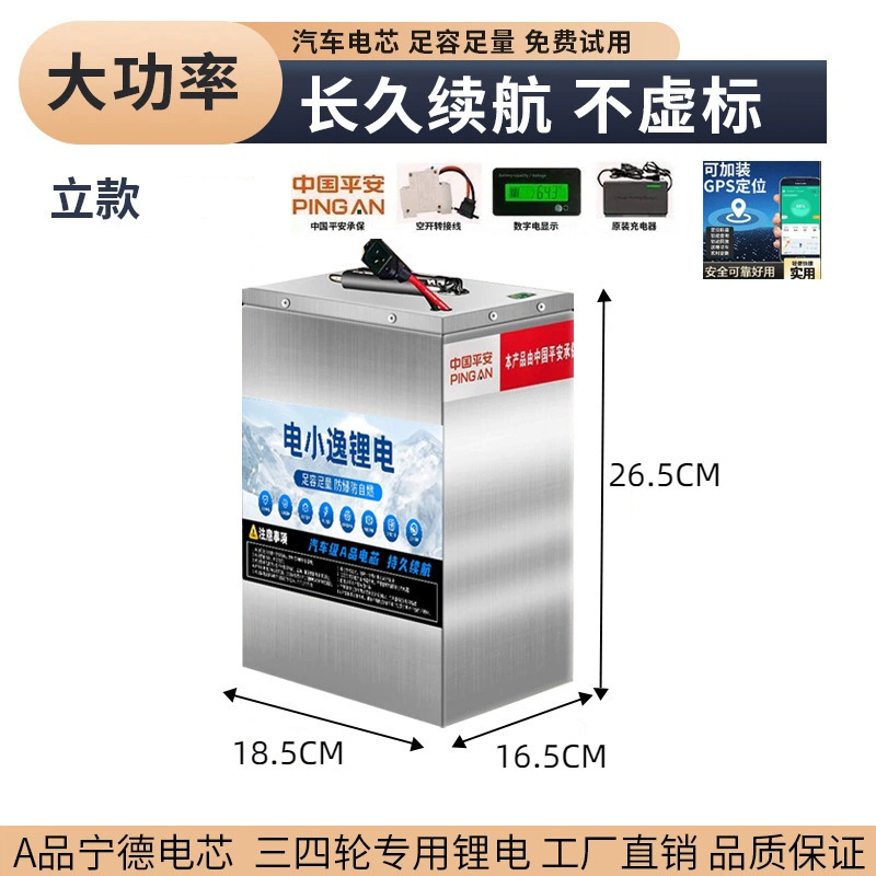 宁德磷酸铁锂电动车锂电池48V60V72V二三轮车外卖专用大容量电瓶|undefined