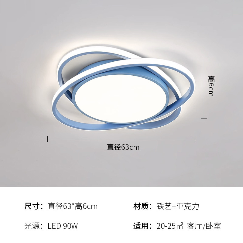 卧室LED吸顶灯简约现代客厅主卧房间餐厅灯2025新款大气护眼灯具|undefined