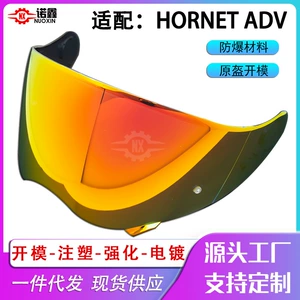 SHOEI HORNET ADV Rally Dəbilqə Linza Gündüz/Gecə Universal Duman Əleyhinə Film