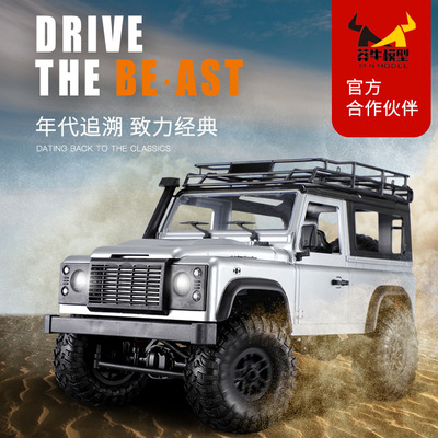 Mang cattle MN-99S Full-scale RC Guard remote control cross-country The four-wheel drive children Toys Climbing car Remote control car