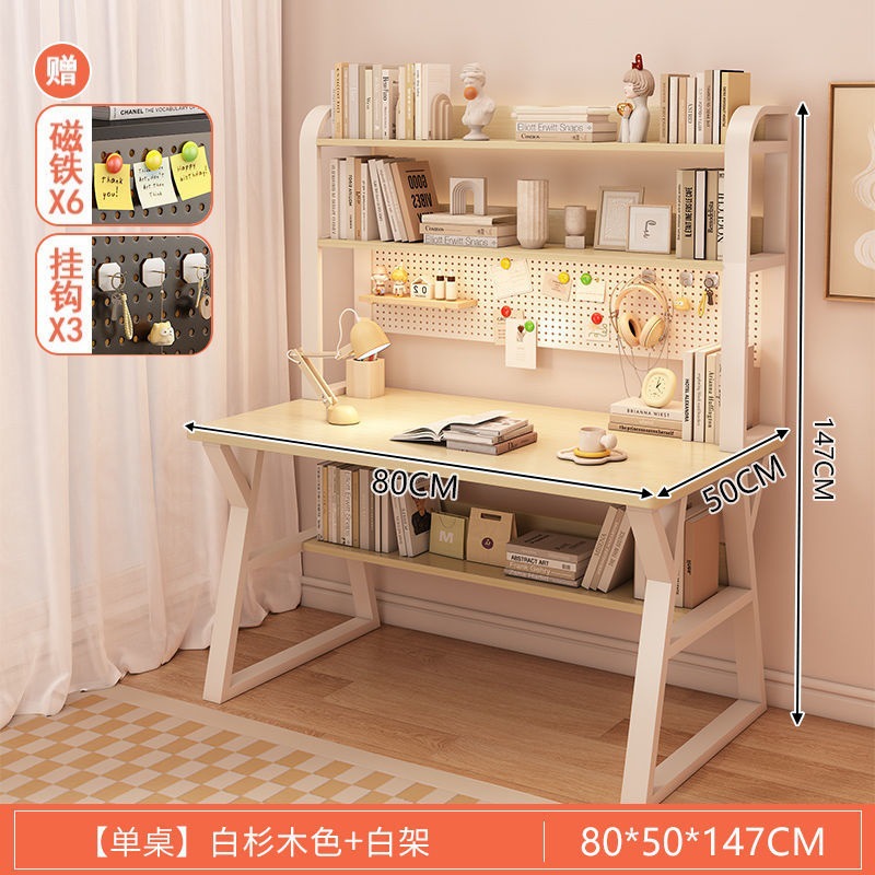 [업그레이드 홀 보드] 80CM 화이트 전나무 색상