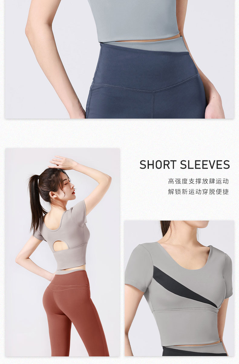 拼色运动短袖_02