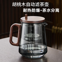 高硼硅办公室泡茶杯飘逸杯玻璃泡茶壶茶具泡茶壶家用新款茶水分离