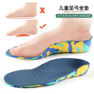 ���Z�q�Բʃ�ͯ��Ů�����㹭��ƽ��C��Ь�|  ��ȷ��㹭֧�γC��