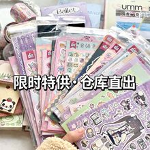 �n�湾���N���b��ز�diy�����ɐۮ��b��ز�