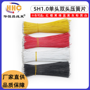 SH1.0mm���Ӿ� ����Ƭ100mm200mm300mm���^�p�^��Ӿ�28awg�B�Ӿ�