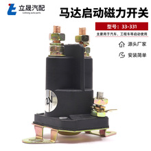�������� ��ݻ�����������ش�����̵���33-33112V �����̵���