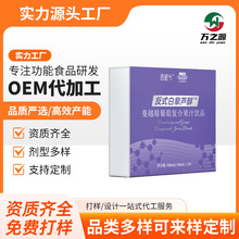 OEM�N�ƴ��ӹ���ʽ��޼�J��&rdquo;&rdquo; ��Խݮ���яͺϹ�֭�Ʒ  ���Z��