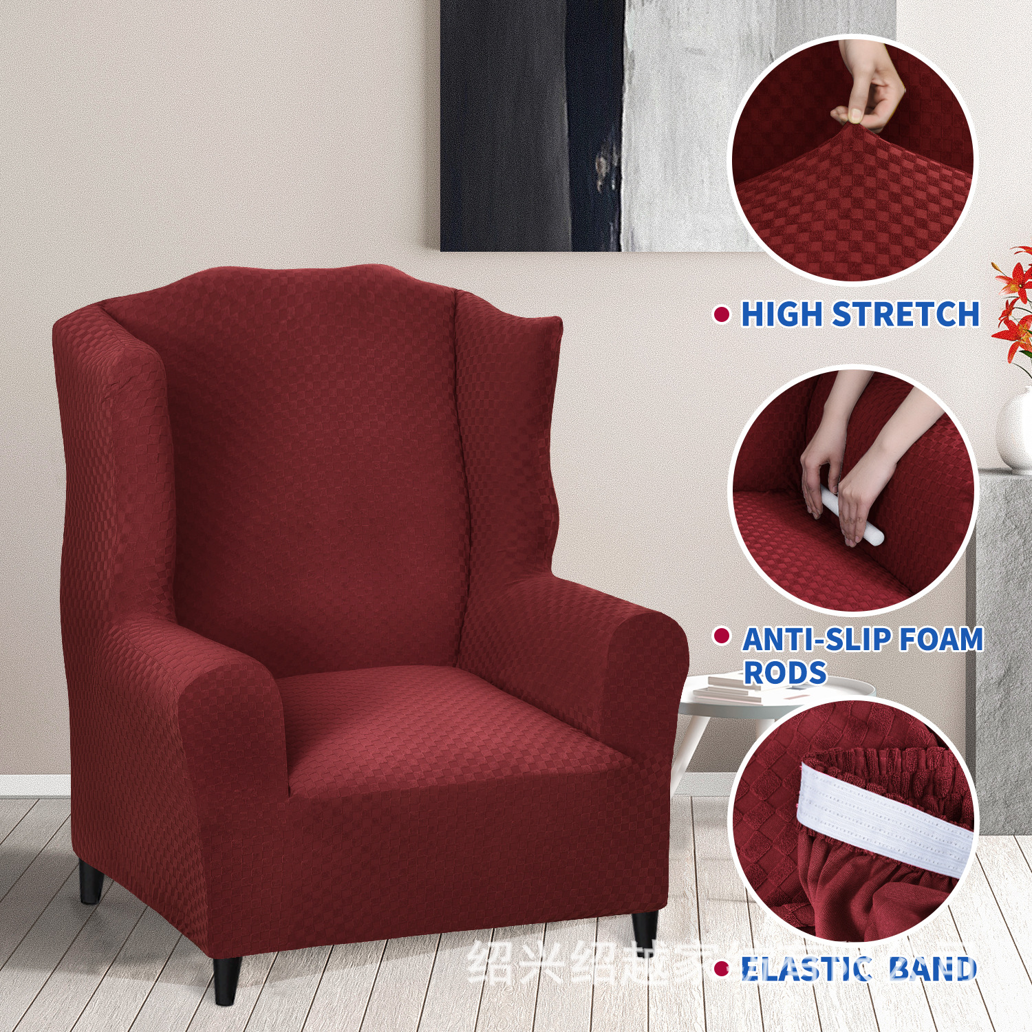 Amazon Cross-Border Jacquard Fabric Elastic Thickened Tiger Chair Cover Single Sofa Cover Full-Cover Stool Cover Non-Slip