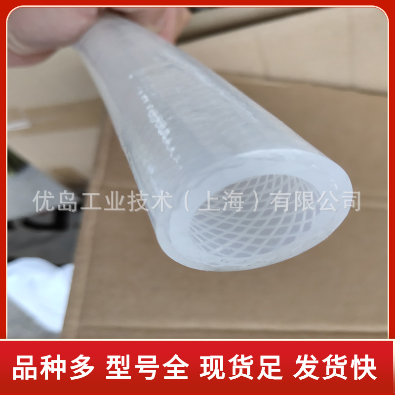 白色半透明网纹编织硅胶管食品级夹布网纹软管灌装网纹硅胶管厂家