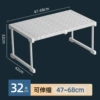 [Full coverage of telescopic] 47-68 length 〖width 42〗 32cm high