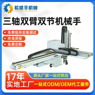 三轴双臂双节桁架机械手 定制工业全自动产线机床抓取上下料设备