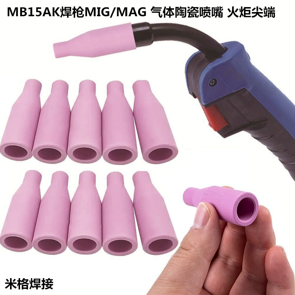 5PCS10 комплектов сварочных горелок MB15AK MIG/MAG газовая керамическая сопла 14A сварочный горелка наконечник сопла экранирования