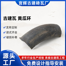 青瓦厂家定制屋顶仿古黄瓜环瓦片高硬度不透水仿古古建小青瓦