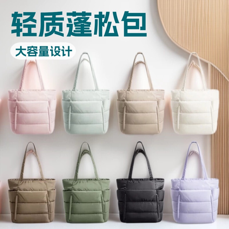 Cross-Border Trendy Single-Shoulder Handbag for Women, Large-Capacity Quilted Commuter Tote Bag, Water-Repellent Yoga Fitness Travel Bag