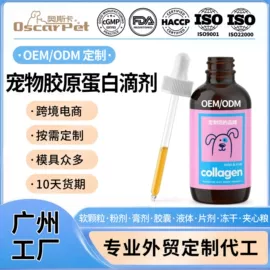狗狗保健品;猫猫保健品;营养膏