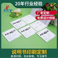 Руководство по печати буклетов для альбомов с прямыми волосами, учебное пособие для лекторов, руководство пользователя бытовой техники