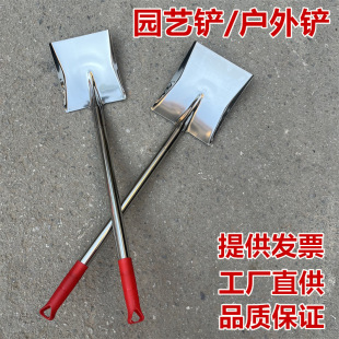 Stainless Steel Shovel Garden Shovel Thickened Outdoor Shovel Coal Shovel Ash Shovel Foreign Shovel Barbecue Shovel Slag Shovel Garbage Shovel