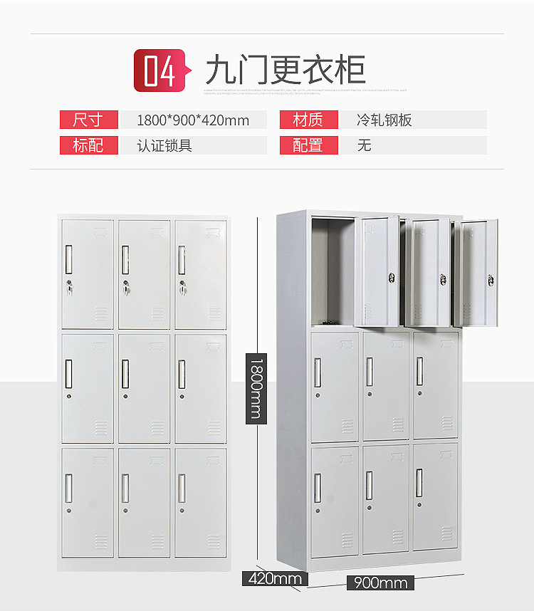 Locker set version_14.jpg