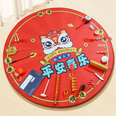 Baby's First Birthday Gift Set for Girls and Boys, One-Year-Old Celebration Accessories, Birthday Decorations for Kids, Lucky Draw Props, Wangjin