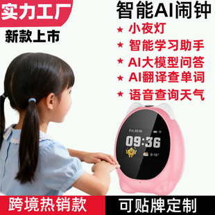 AI�����[�R��ģ�͆����v���W����ͯ�r�g������Сҹ�����r���羳