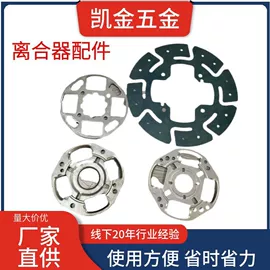 手动打包机;离合器片;通用五金配件