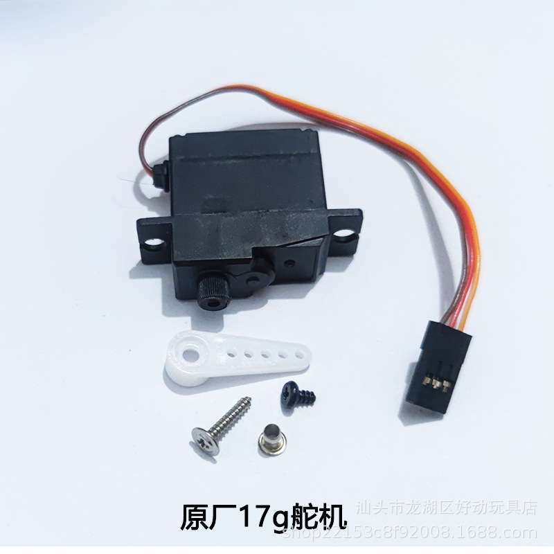 Transfronterizo Manniu MN78 chenoji piezas originales del engranaje de dirección de la barra de dirección amortiguador marco neumático eje caja de cambios anti-colisión