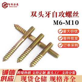 螺栓;螺钉;螺母