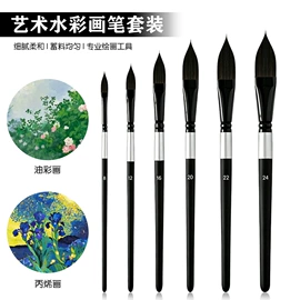 画笔;其他美术用品