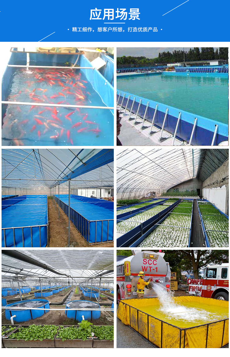 活动支架水池226-1688详细页_07