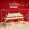 Taihe Temple Yayli Edition (including lighting tool package)
