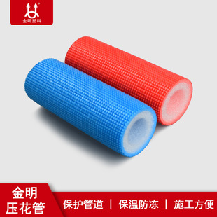 PE������ů���عܱ������o�׹�16 20 25ˮ�ܱ��o�׽������Sֱ��