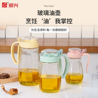 振兴 YH5839 玻璃油壶/630ml油壶/弹压式油瓶/厨房用品/厂家批发