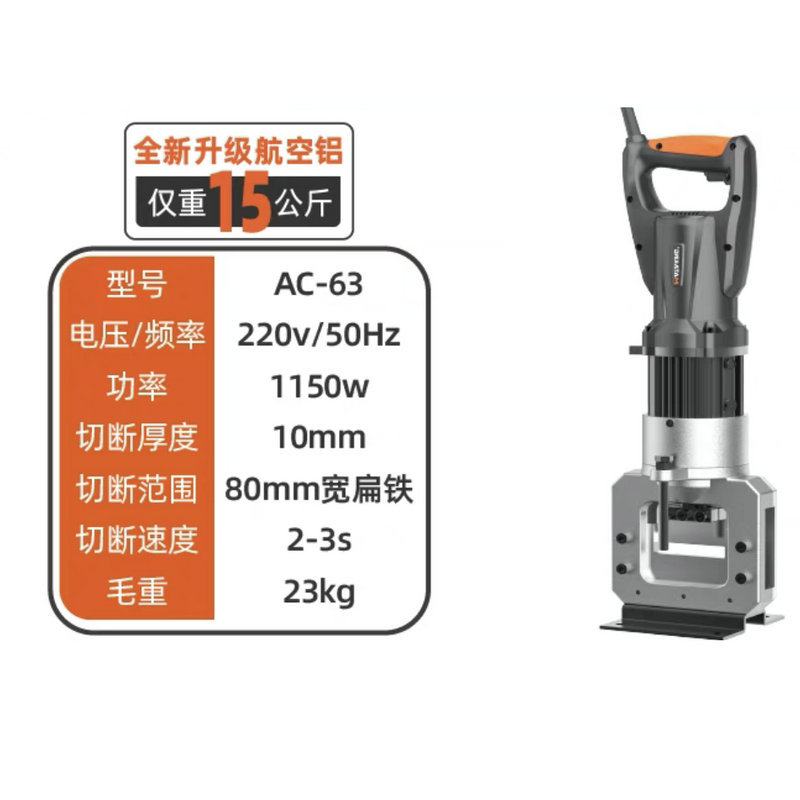 Lianfeng máquina de perforación hidráulica eléctrica fortalecer la fábrica de acero H acero C canal de acero perforación eléctrica artefacto de apertura fotovoltaico