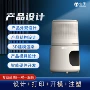 外观结构智能开发电路板